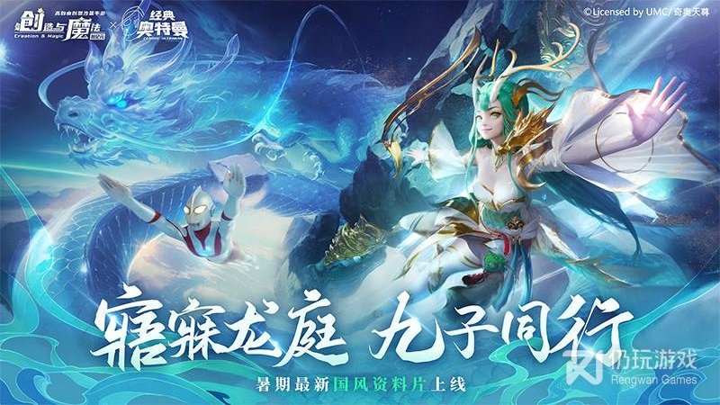 创造与魔法版本手游合集