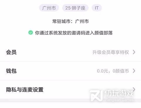 和心见很像的手机软件合集