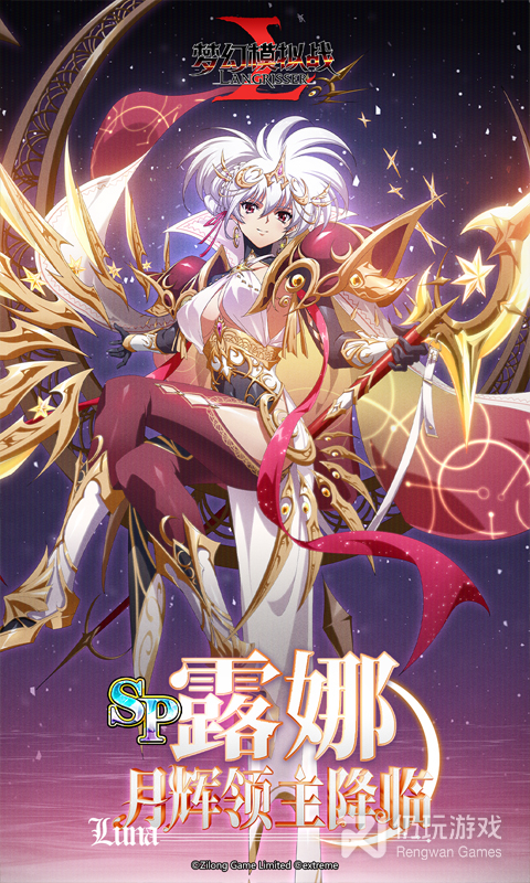 梦幻模拟战