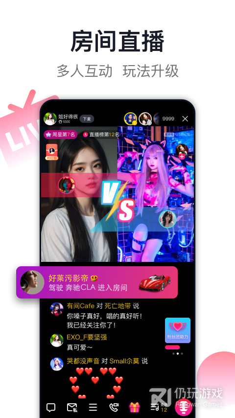 爱唱