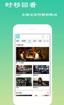 宵夜字幕组汉化的动漫手机软件合集