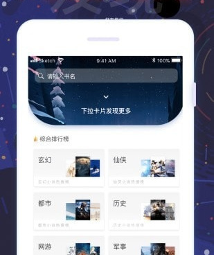跳过启动广告的手机软件合集