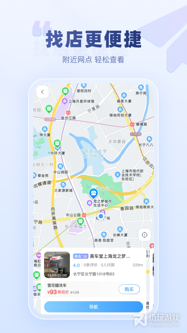 达鸽