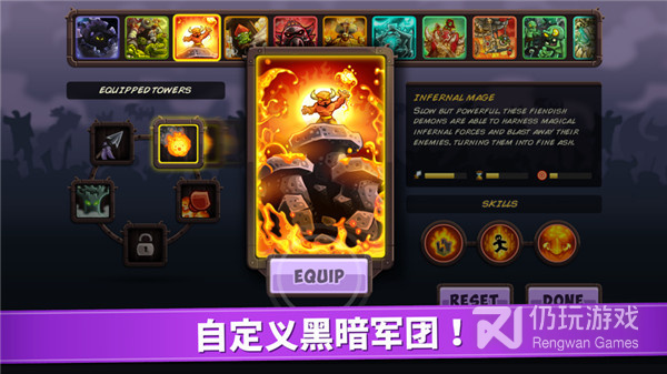 王国保卫战全部系列手游合集