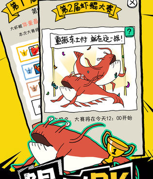 皮皮虾传奇最新版本手游合集