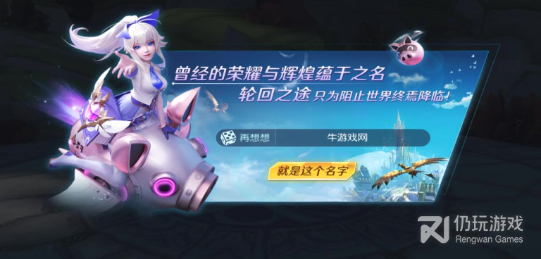 怪物必须赢版本手游合集