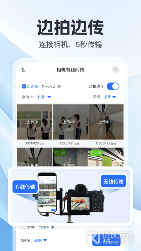 比较实用的摄像摄影手机软件合集