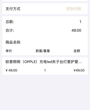 十大深夜永久免费看片的播放器手机软件合集