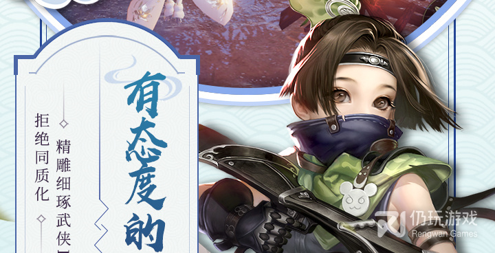 九州江湖传手游合集