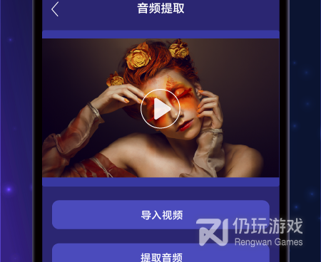 录音拼接手机软件合集