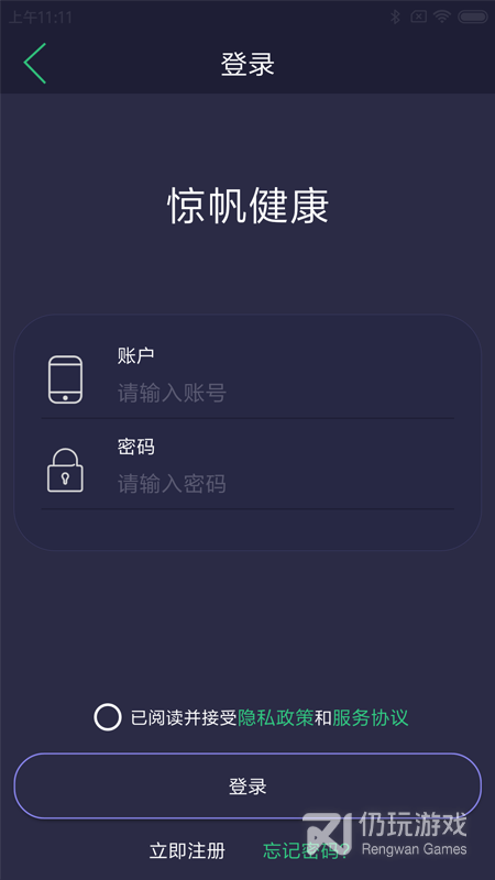 惊帆健康