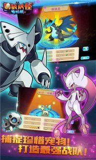 魔幻风的角色扮演手游合集