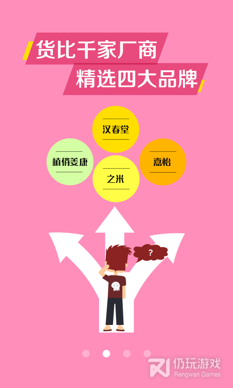 美狐