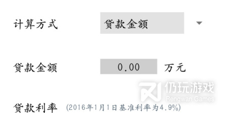 快速贷款手机软件排行榜