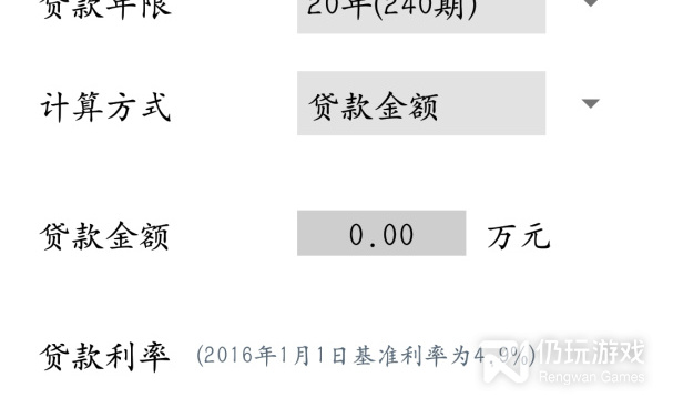 快速贷款手机软件排行榜