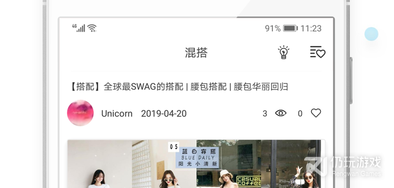 精美的日记手机软件合集