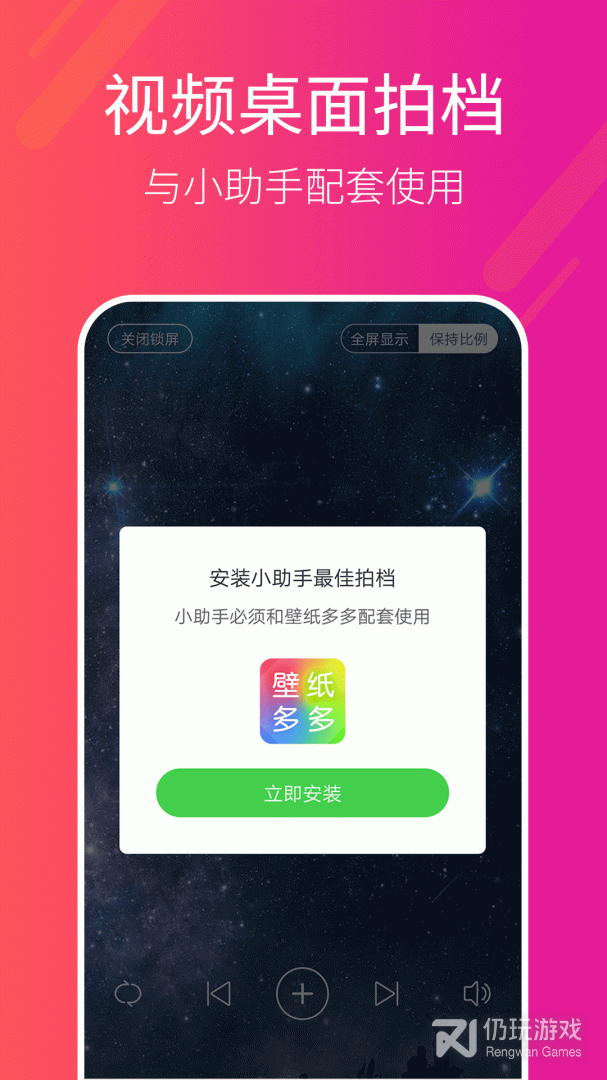 多多桌面小助手