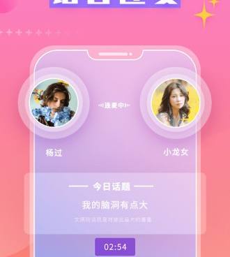 和蜜桃恋人一样的手机软件合集