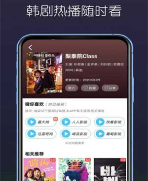 类似好男人视频影院的手机软件合集