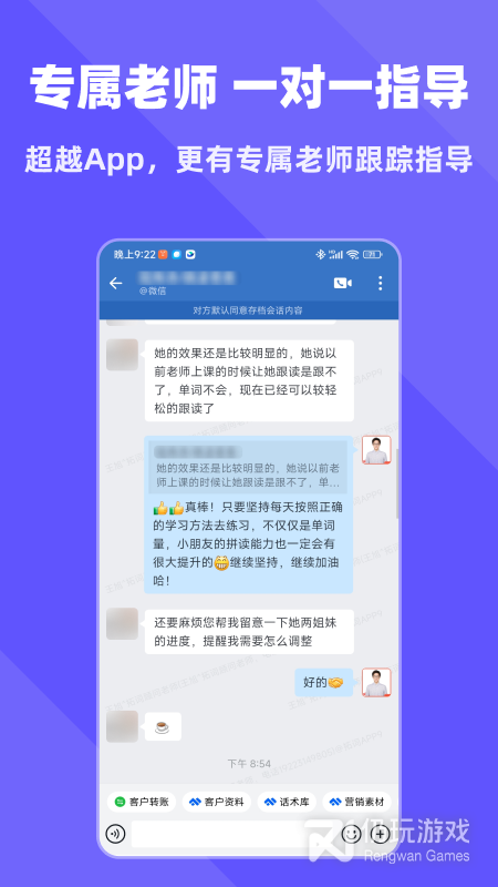 拓词