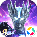 奥特曼传奇英雄最新版