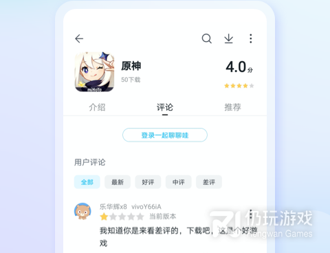 百度问答手机软件合集