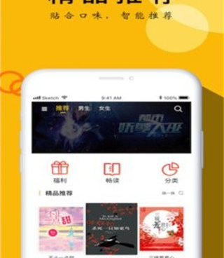 和小说阅读大全一样的手机软件合集