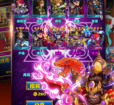 放开那三国3所有版本手游合集