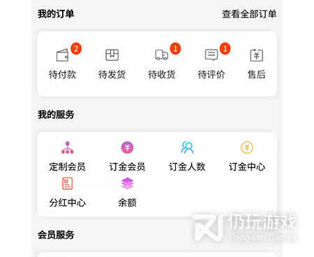 购买农副产品手机软件合集