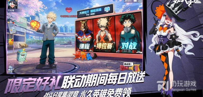 类似决战平安京的手游合集