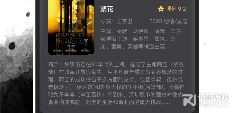 无广告无会员影视手机软件合集