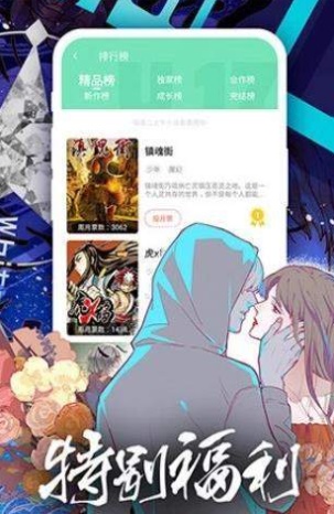 韩漫大全韩漫无遮羞版