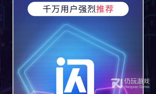 和闪光视频一样的手机软件合集