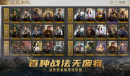 三国志战棋版科技升级顺序是什么