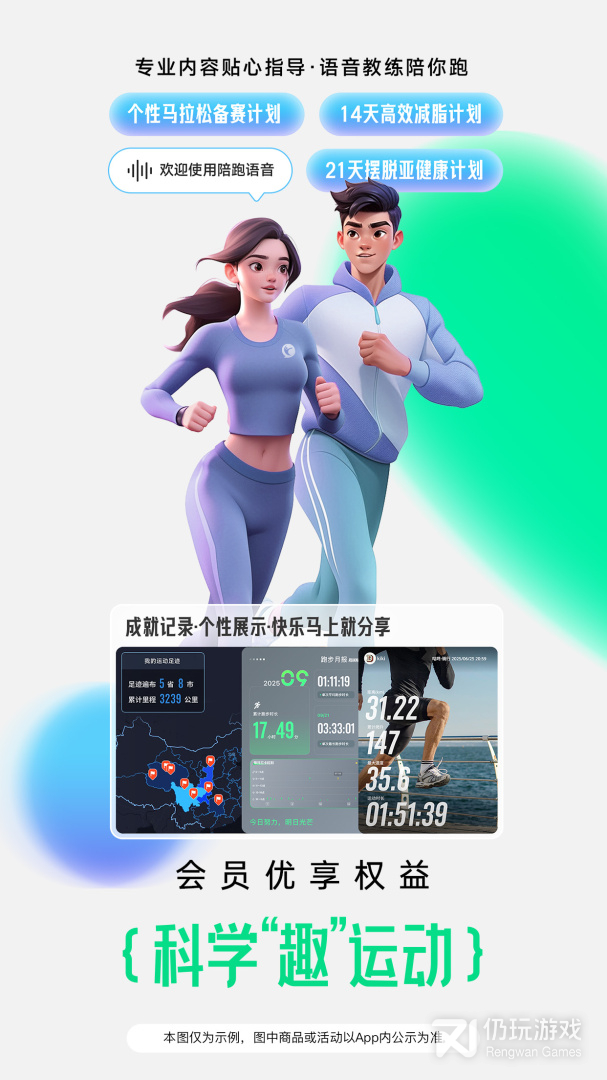 咕咚