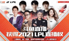 《斗鱼直播》开启小窗口播放方法介绍