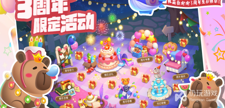 空下来就能玩的无广告的手游合集