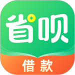省呗