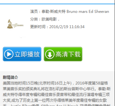 视频剪切手机软件合集