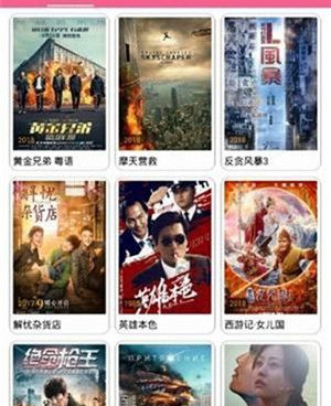 啦啦啦影视手机软件合集