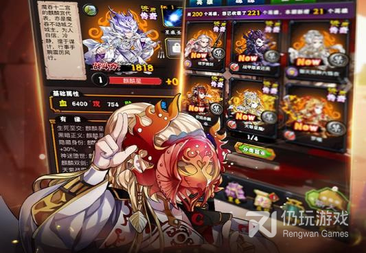角色培养手游合集