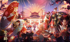 《阴阳师》新春御祝限定活动介绍