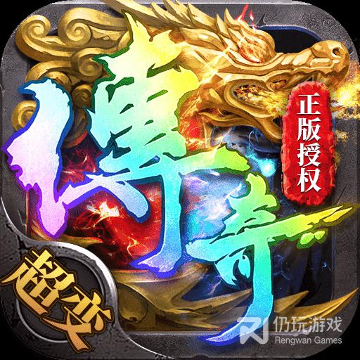 帝王荣耀果盘版