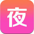 猎夜直播免费版