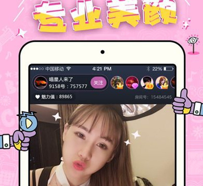 和花坞直播差不多的手机软件合集