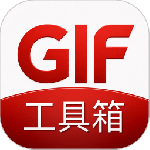 GIF工具箱最新版