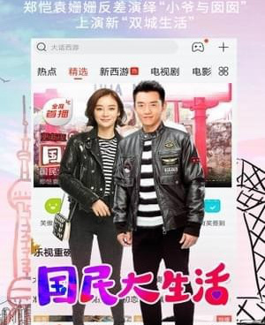 深夜福利视频手机软件合集