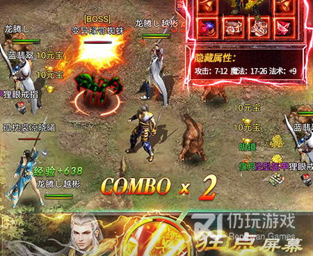 和龙之觉醒同款的手游合集