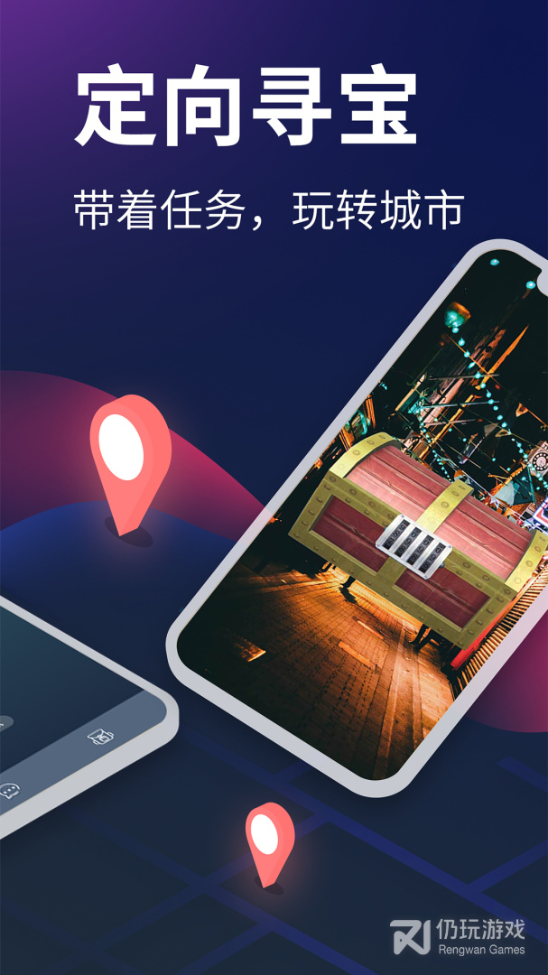 爱闯闯最新版