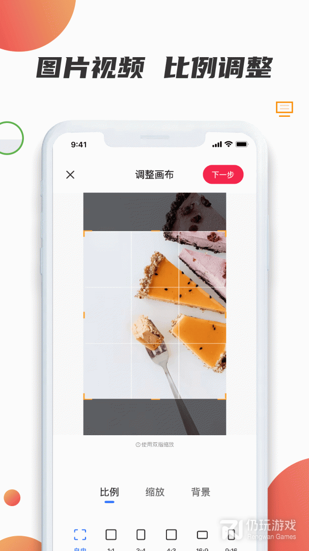 新年素材手机软件合集